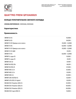 Quattro Freni Qf53a00025