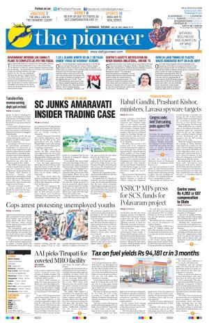Sc Junks Amaravati Insider Trading Case