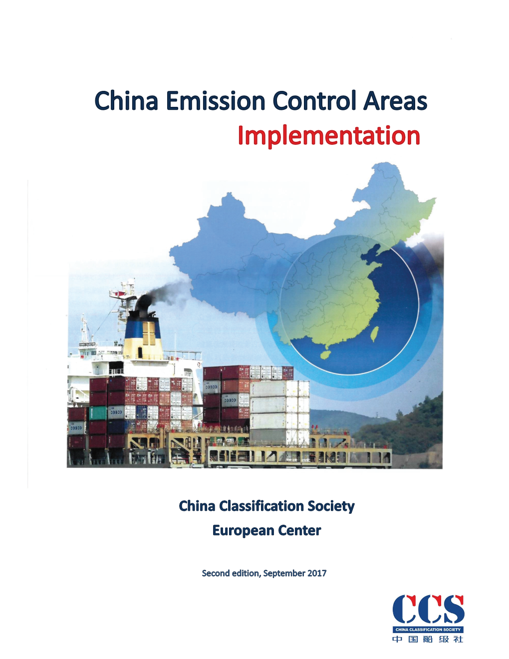 Marine Emission Control Area Implementation Scheme by The