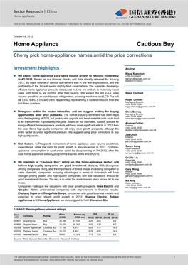 Home Appliance Cautious Buy