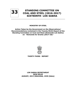 Standing Committee on Coal and Steel (2016-2017)