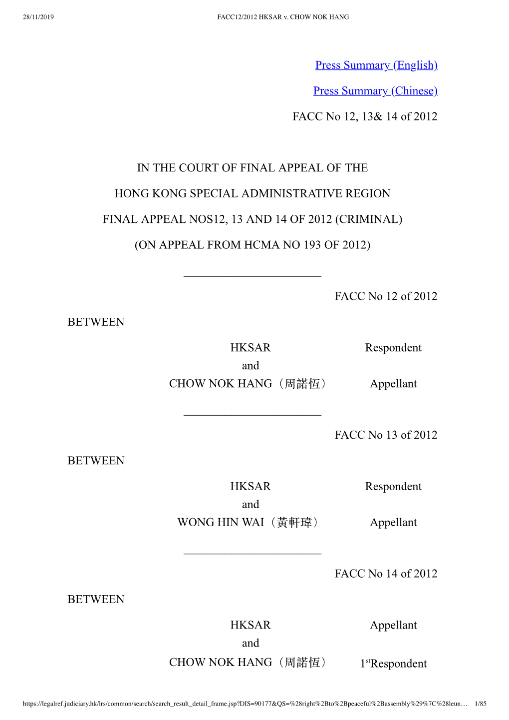 FACC No 12, 13& 14 of 2012 in the COURT of FINAL APPEAL of THE