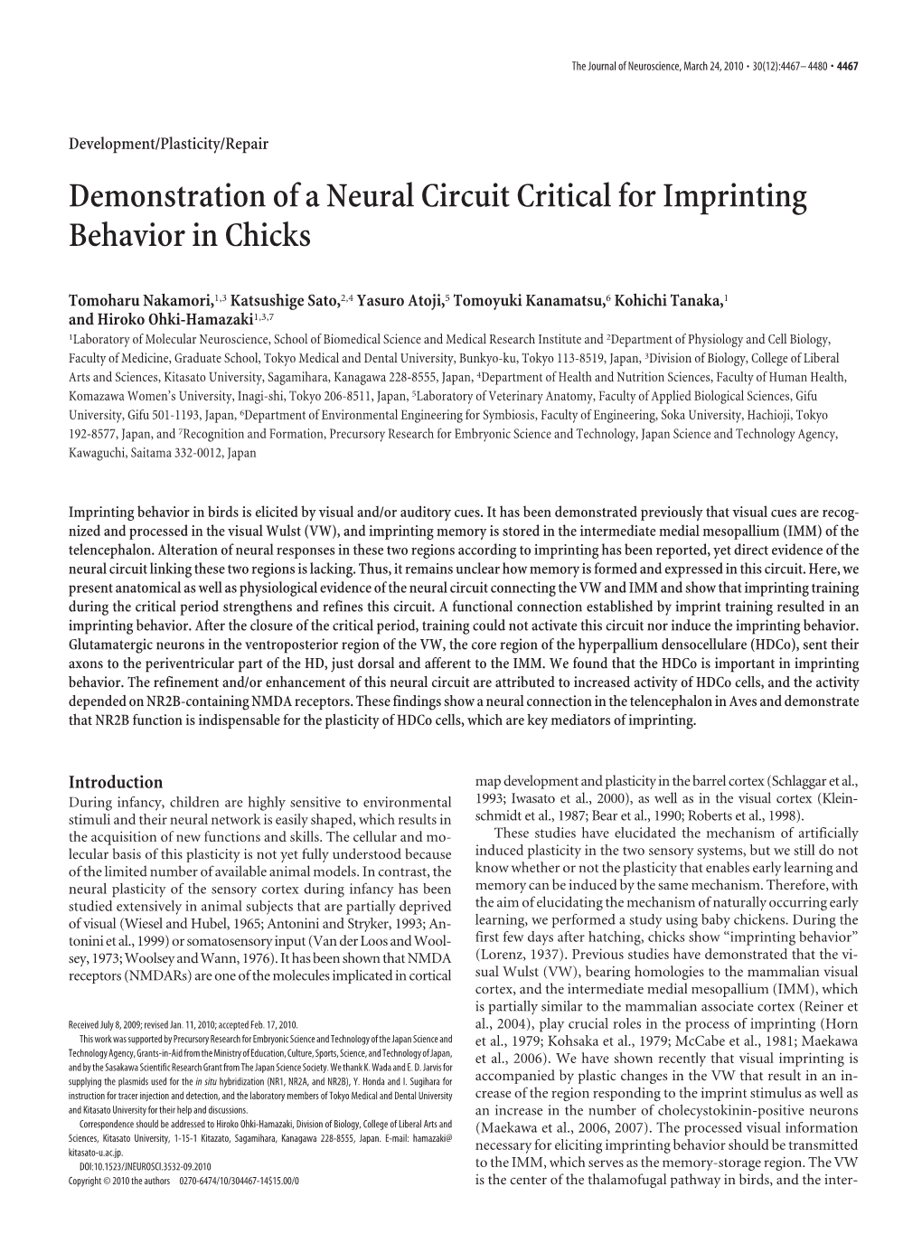 Demonstration of a Neural Circuit Critical for Imprinting Behavior in Chicks