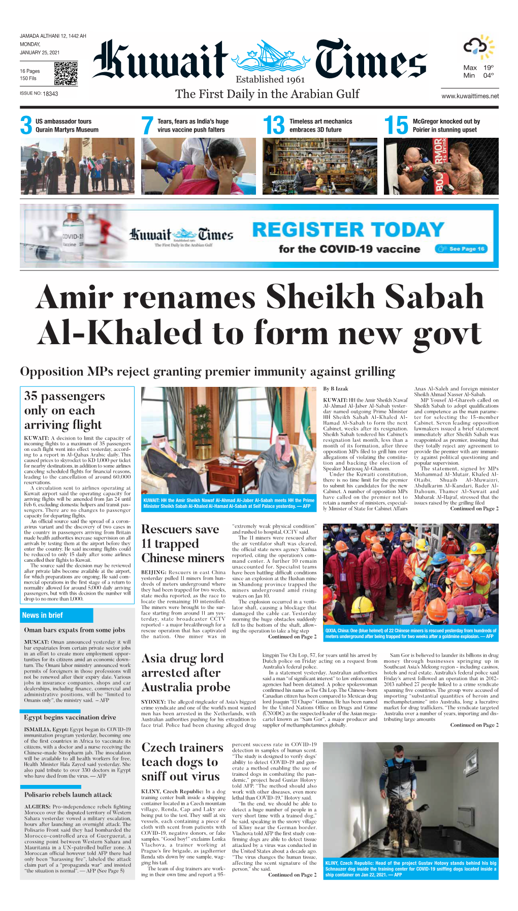 Amir Renames Sheikh Sabah Al-Khaled to Form New Govt Opposition Mps Reject Granting Premier Immunity Against Grilling