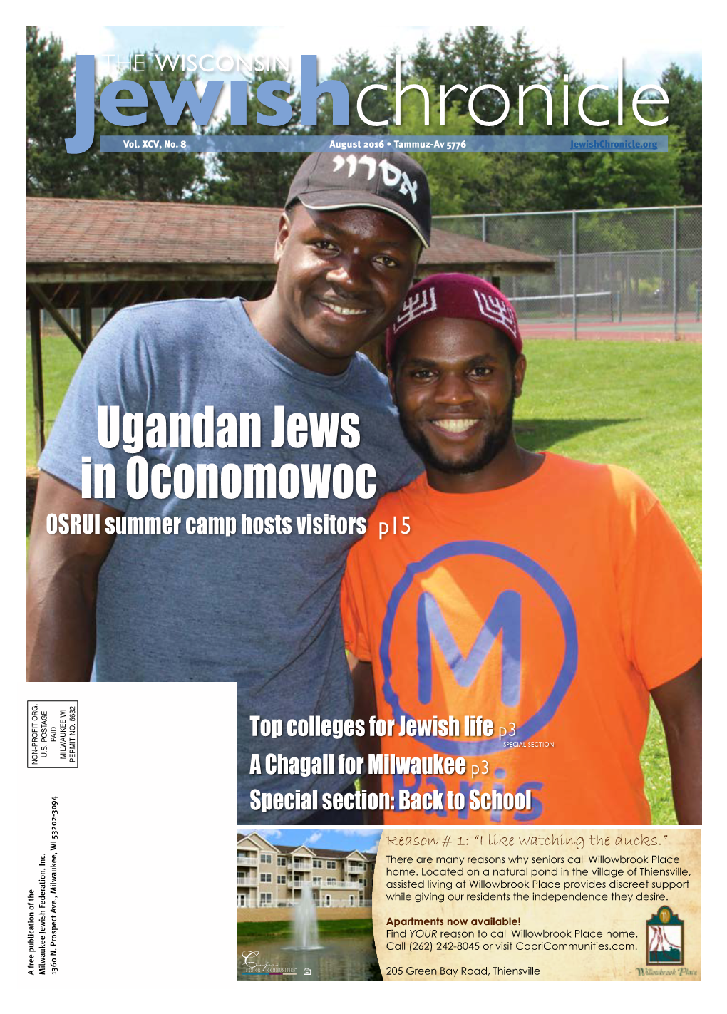 Ugandan Jews in Oconomowoc OSRUI Summer Camp Hosts Visitors P15