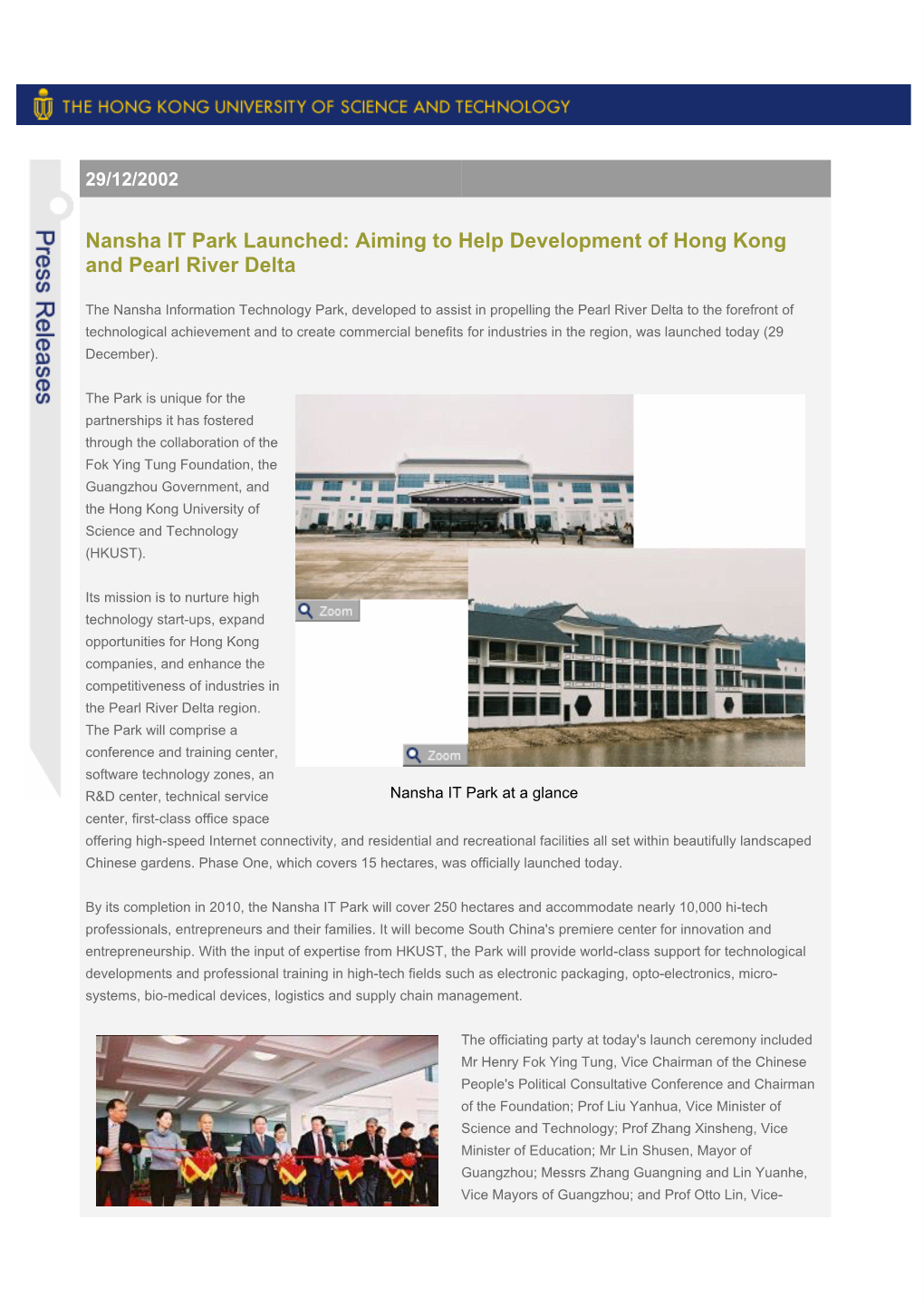 Nansha IT Park Launched: Aiming to Help Development of Hong Kong and Pearl River Delta