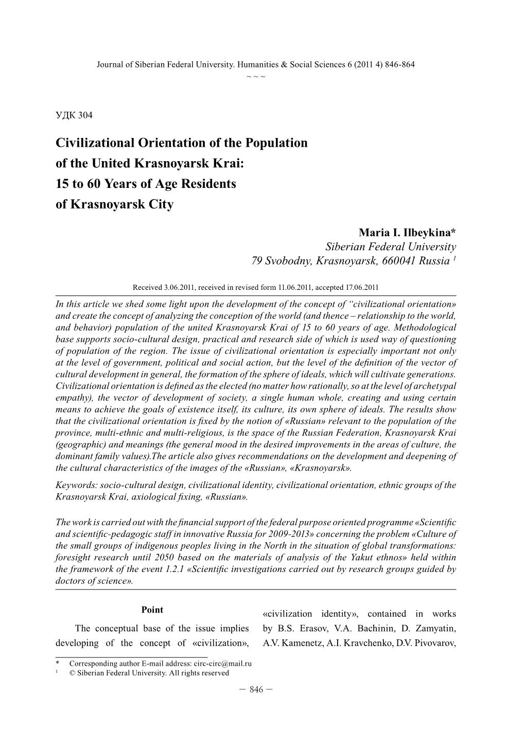 Civilizational Orientation of the Population of the United Krasnoyarsk Krai: 15 to 60 Years of Age Residents of Krasnoyarsk City