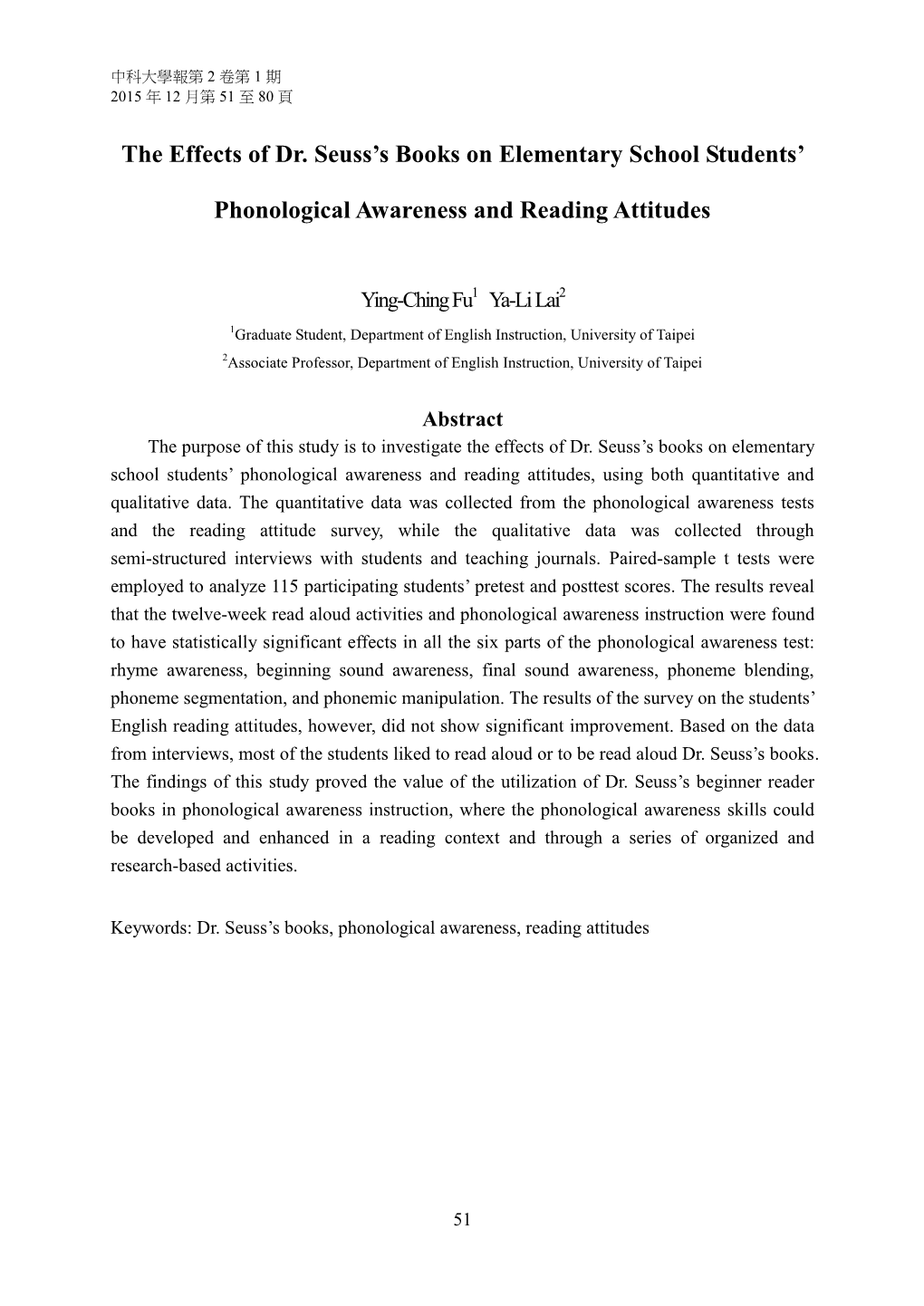 The Effects of Dr. Seuss's Books on Elementary School Students' Phonological Awareness and Reading Attitudes