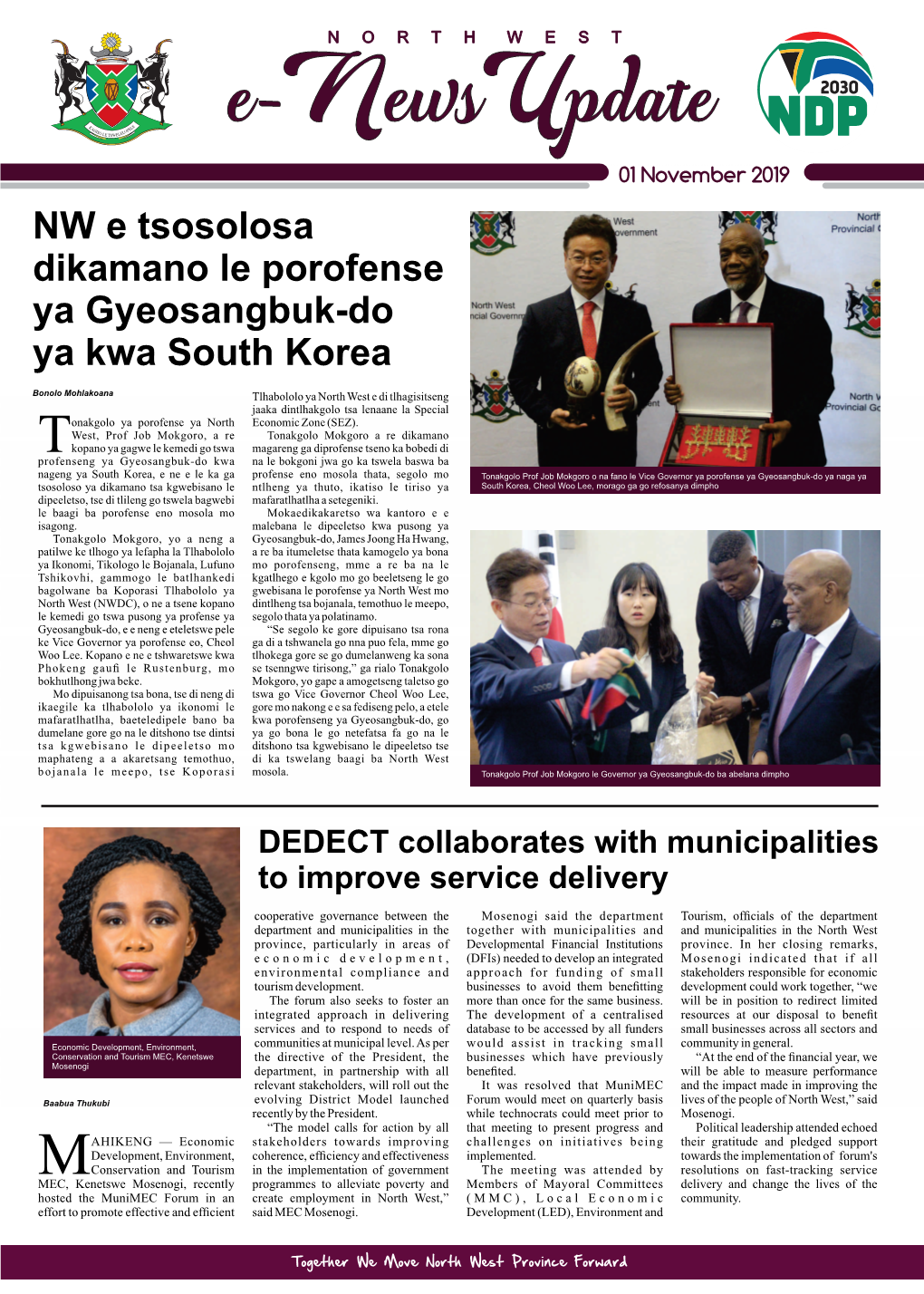 E-News Update Twelveth Edition