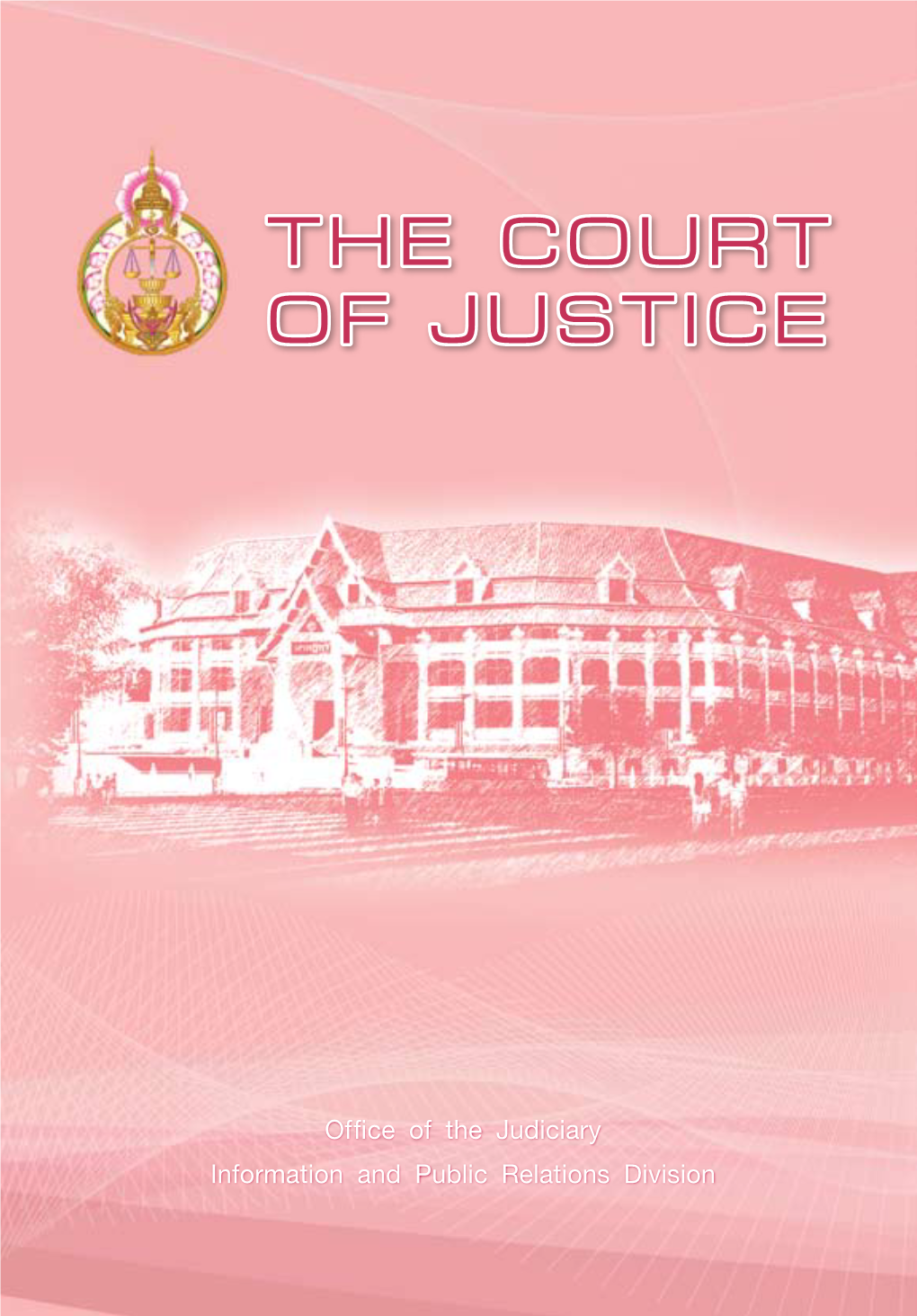 The Court of Justice the Court of Justice