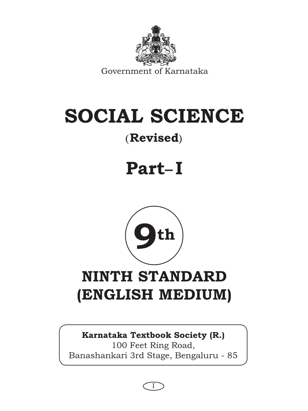 KSEEB Class 9 Social Science Part 1 Textbook