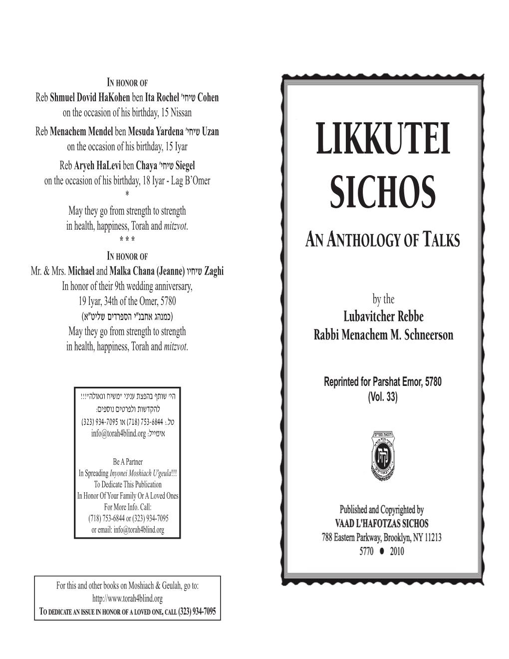 Likkutei Sichos