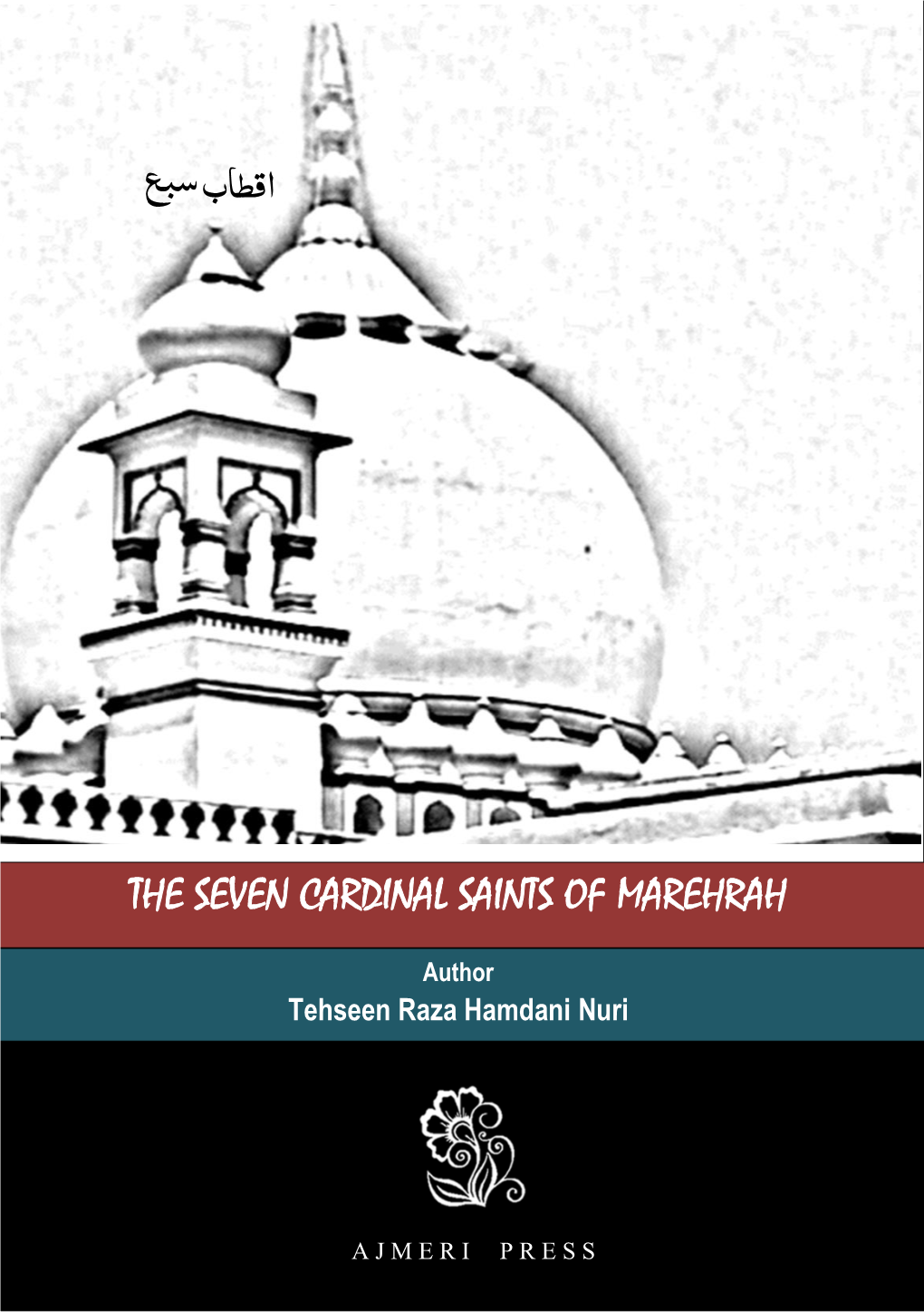 The Seven Cardinal Saints of Marehrah
