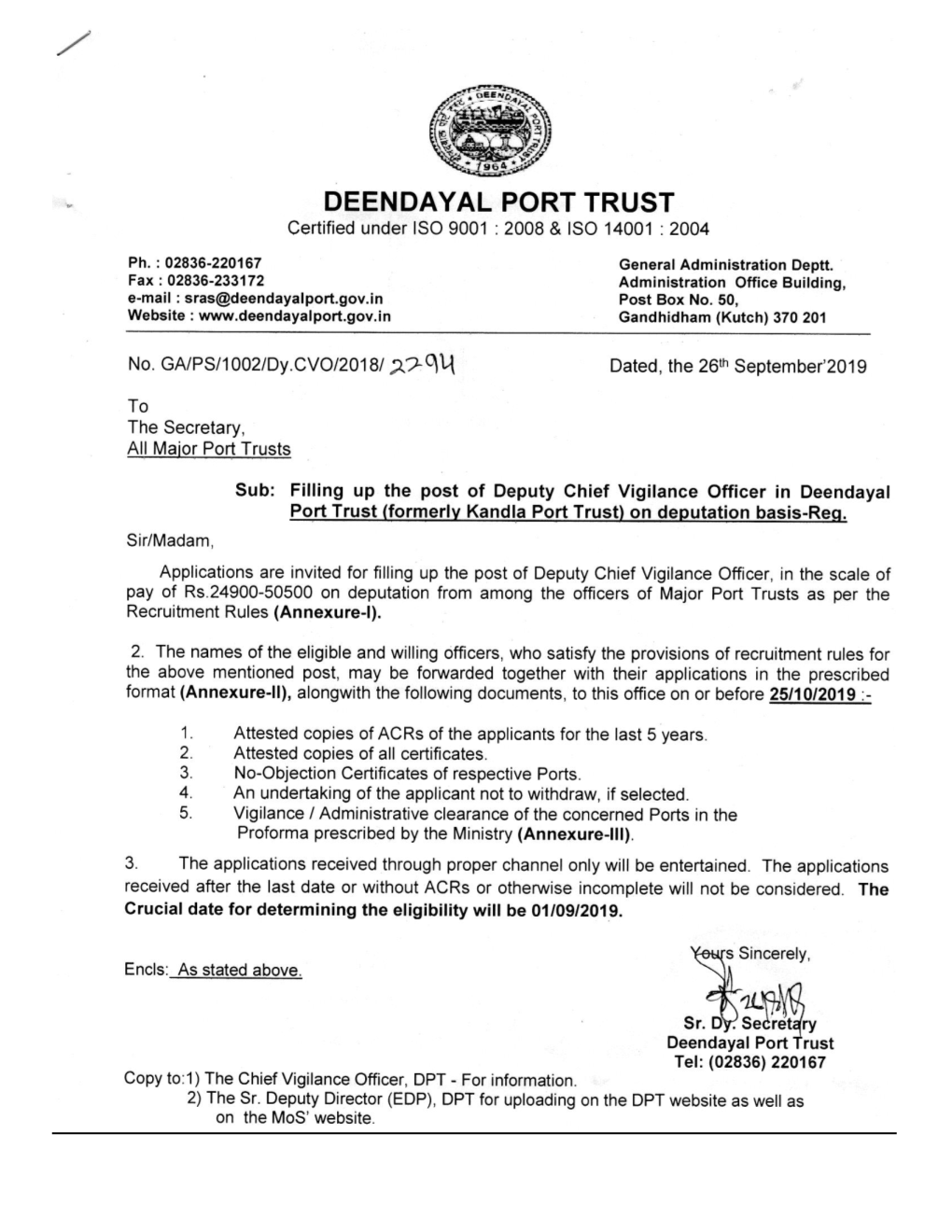 Dy. Chief Vigilance Officer, Deendayal Port Trust