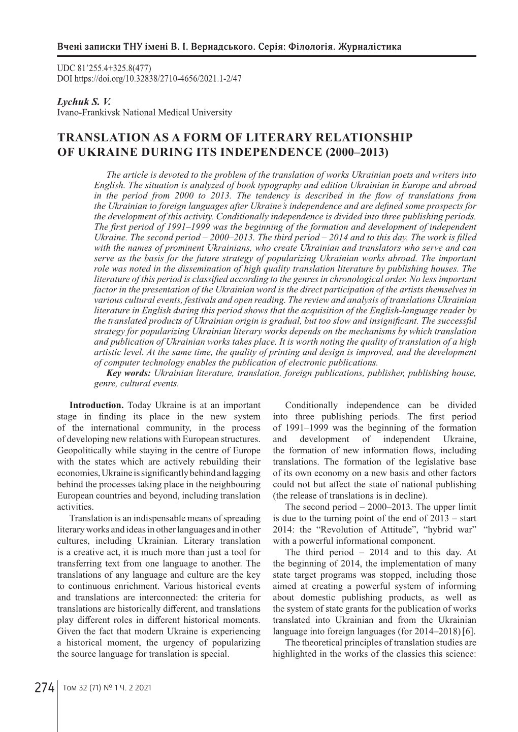 Translation As a Form of Literary Relationship of Ukraine During Its Independence (2000–2013)