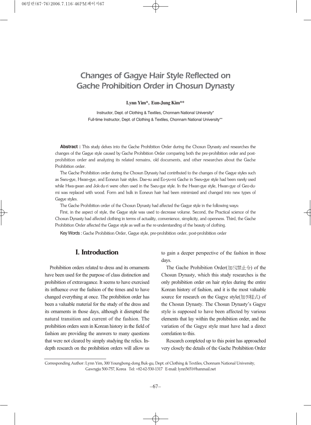 Changes of Gagye Hair Style Reflected on Gache Prohibition Order in Chosun Dynasty