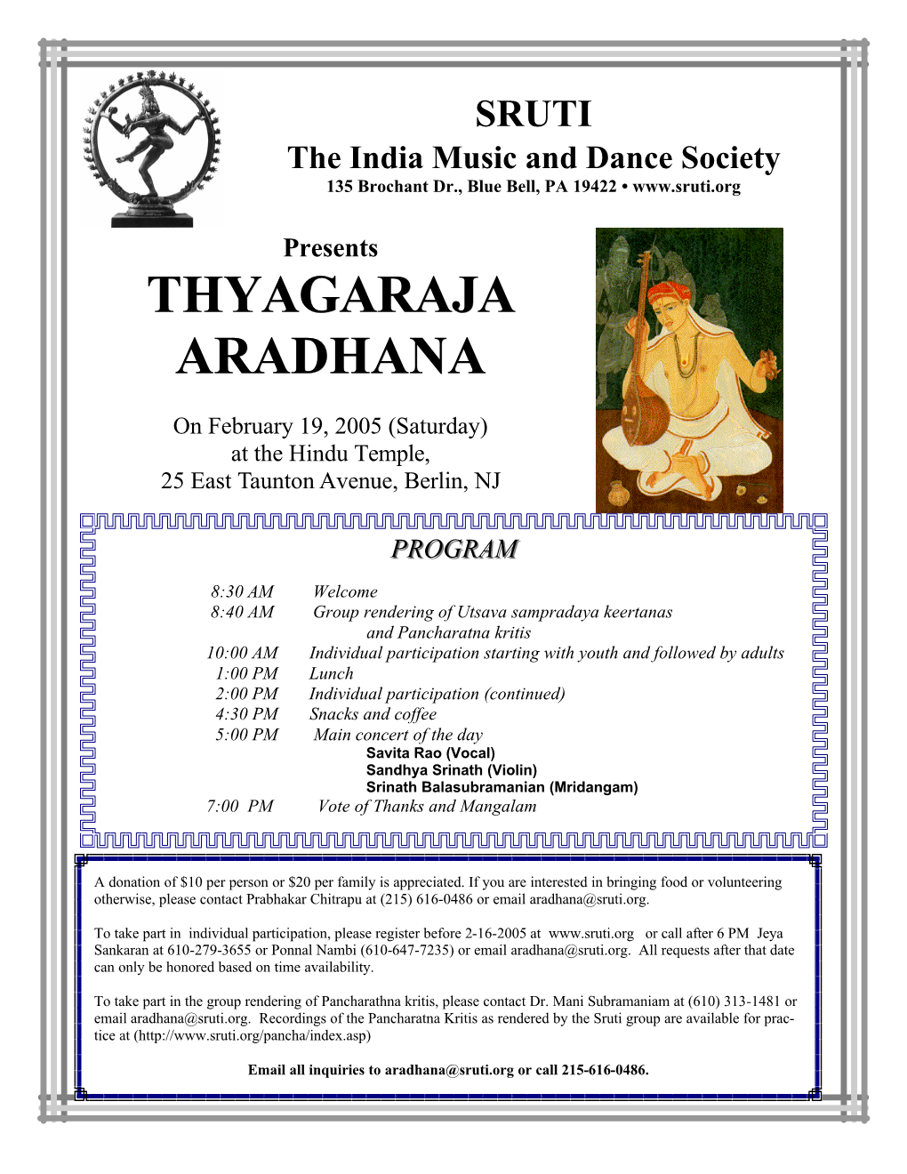 Thyagaraja Aradhana