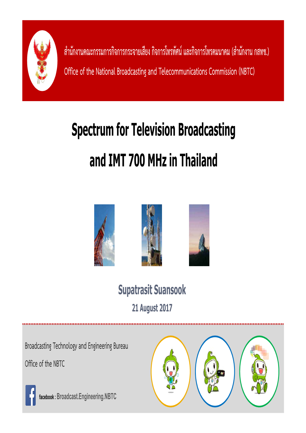 Spectrum for Television Broadcasting and 700Mhz