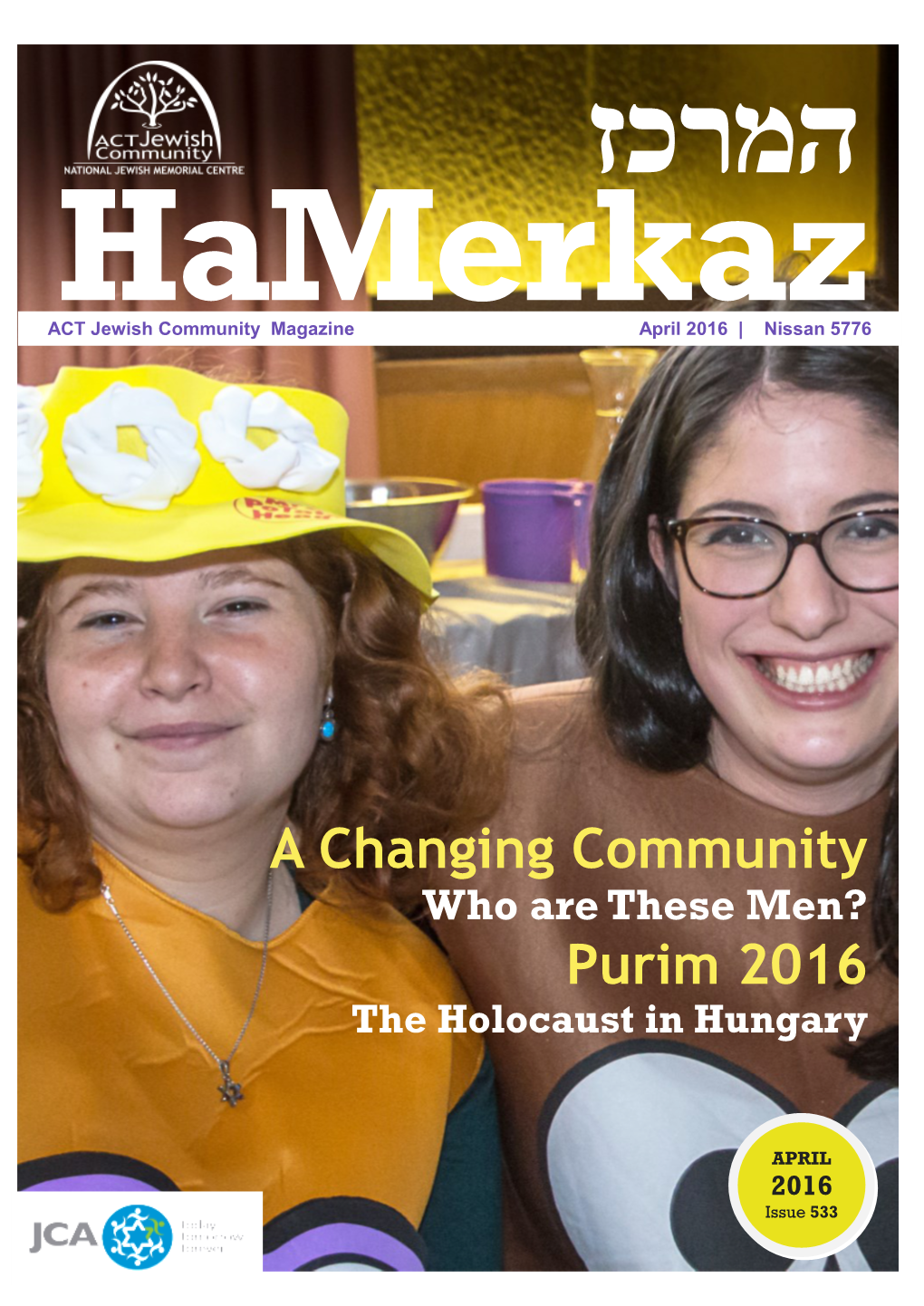 A Changing Community Purim 2016
