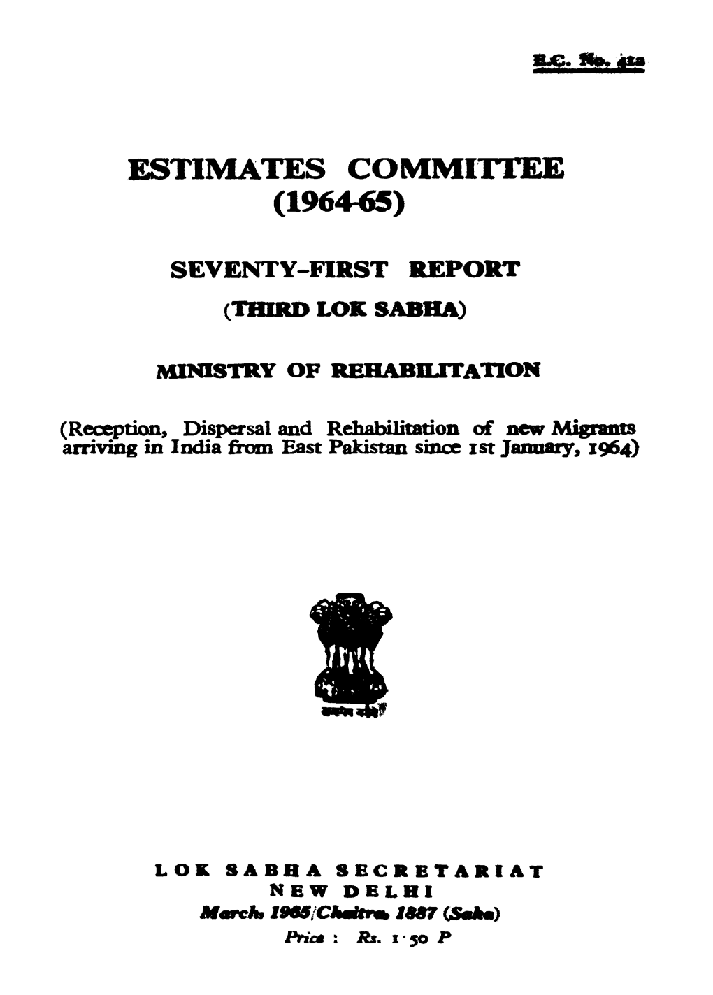 Estimates Committee (1964-65)