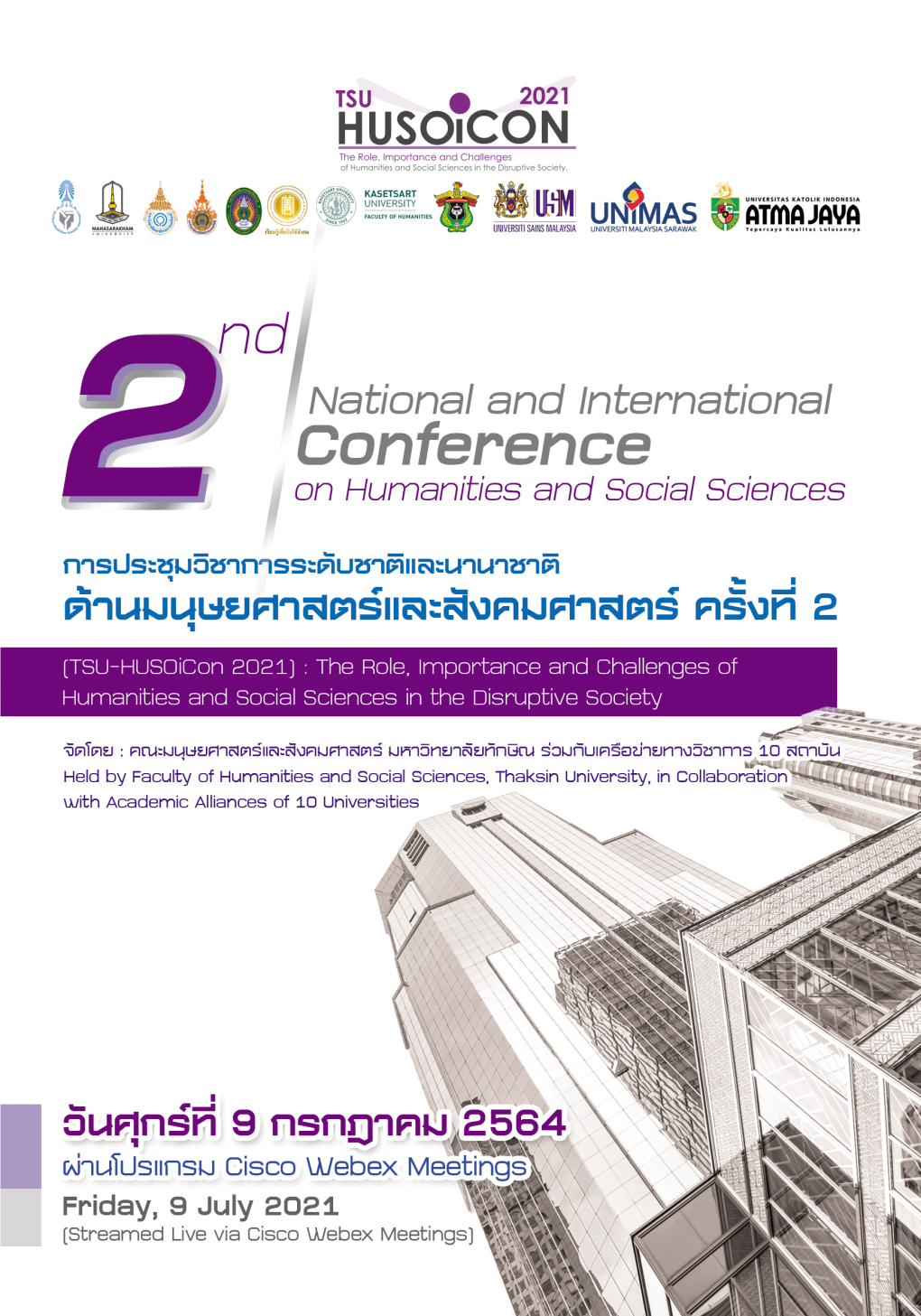 A Case Study of Chiang Rai Rajabhat University Kannikar