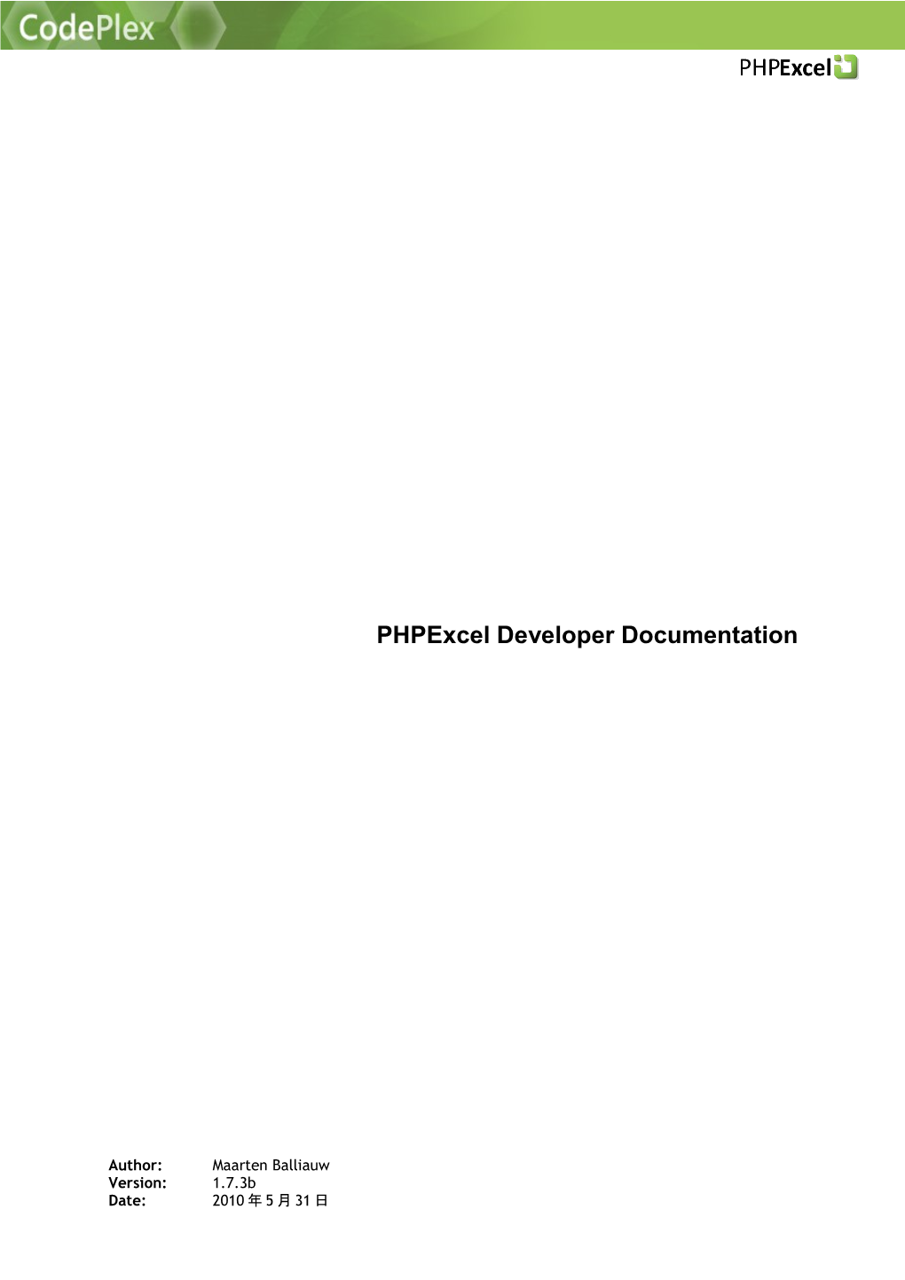 Phpexcel Developer Documentation