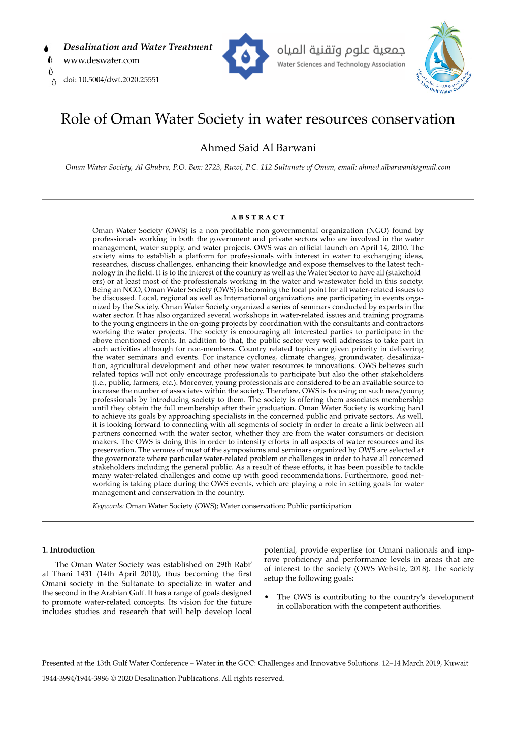 Role of Oman Water Society in Water Resources Conservation
