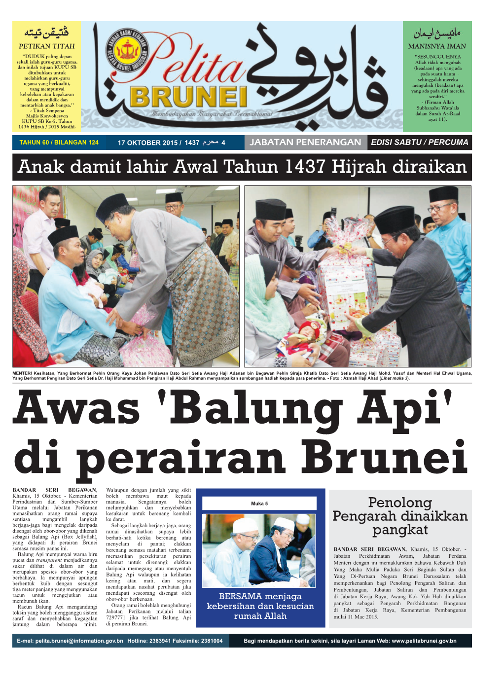 Pelita Brunei 17 Oktober 2015