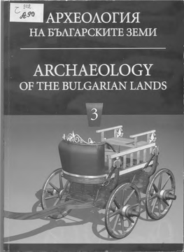 Археология На Българските Земи Archaelogy of the Bulgarian Lands