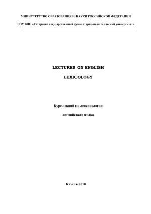 Lectures on English Lexicology