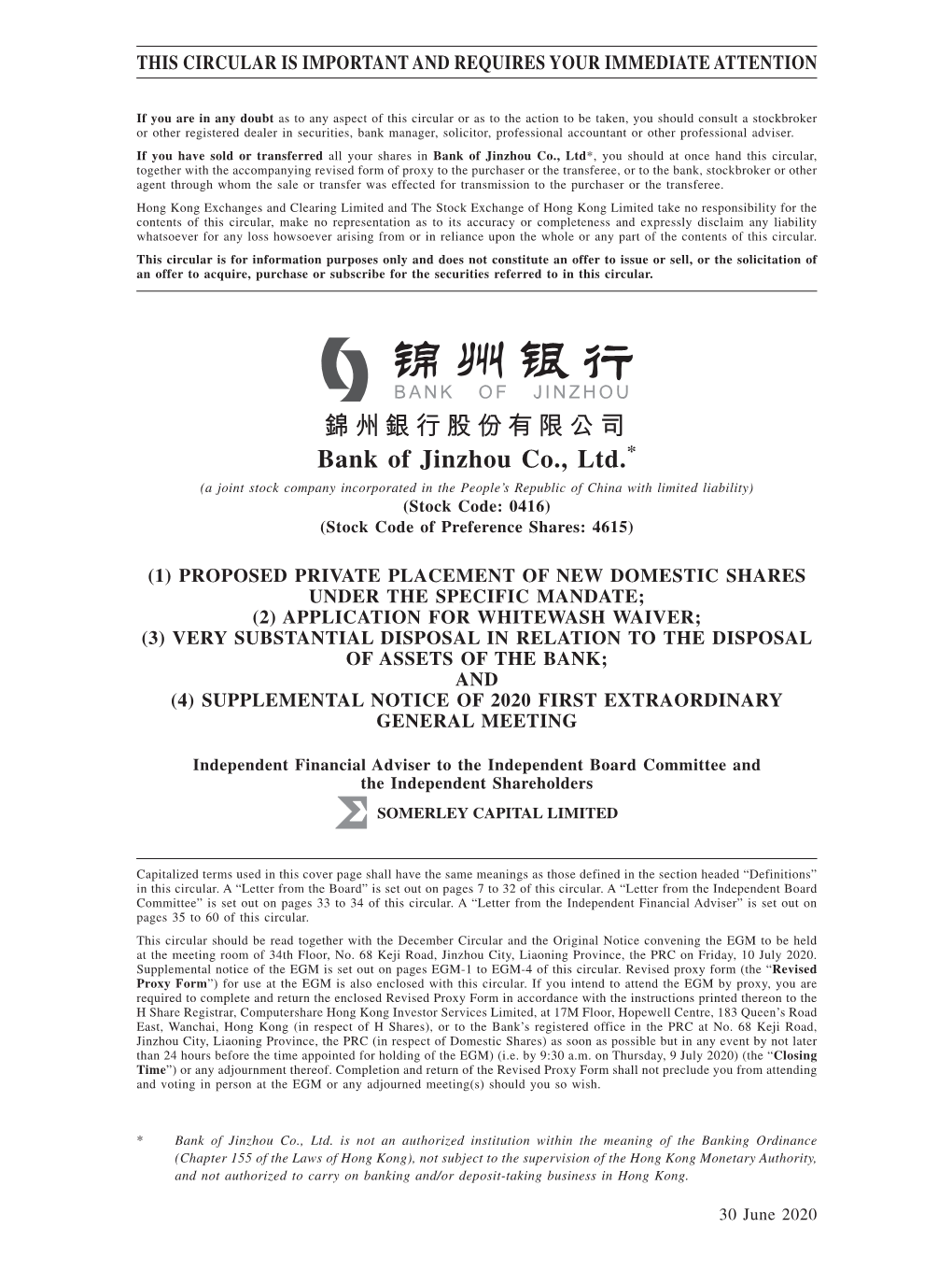 錦州銀行股份有限公司 Bank of Jinzhou Co., Ltd.*