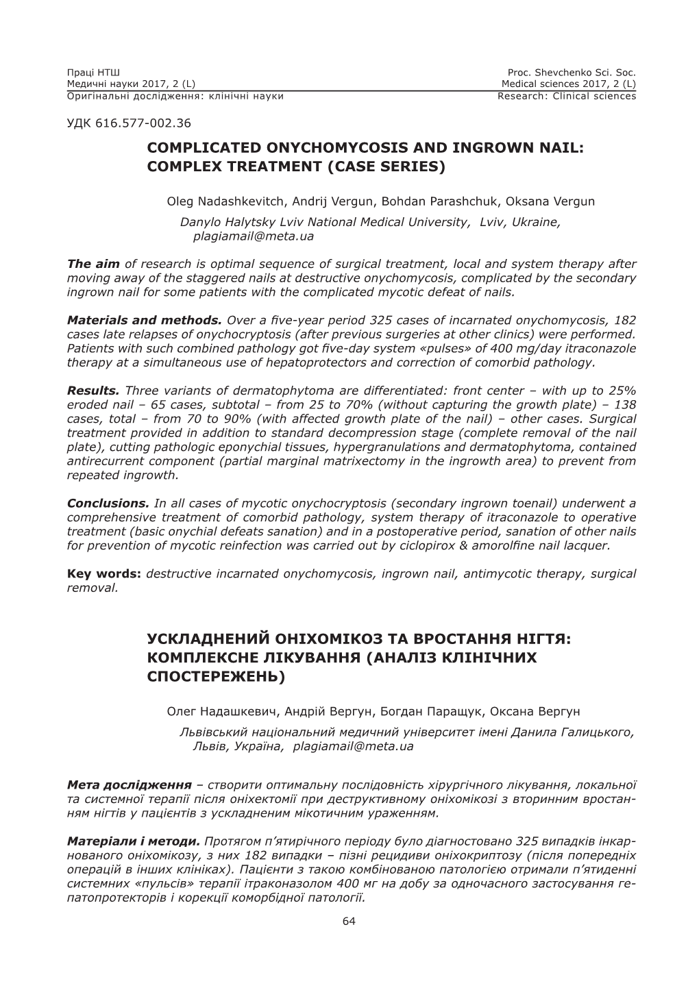 Complicated Onychomycosis and Ingrown Nail: Complex Treatment (Case Series)