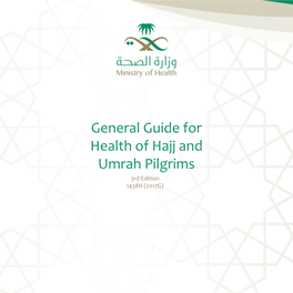 General Guide for Health of Hajj and Umrah Pilgrims 3Rd Edition 1438H (2017G)