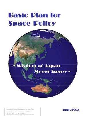 Basic Plan for Space Policy
