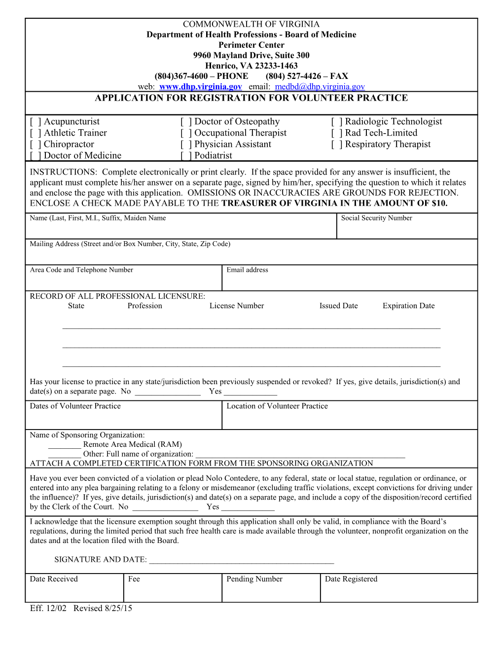 Board Of Optometry Volunteer Application Form