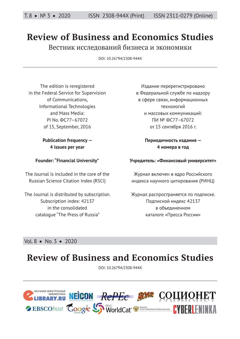 Review of Business and Economics Studies Вестник Исследований Бизнеса И Экономики