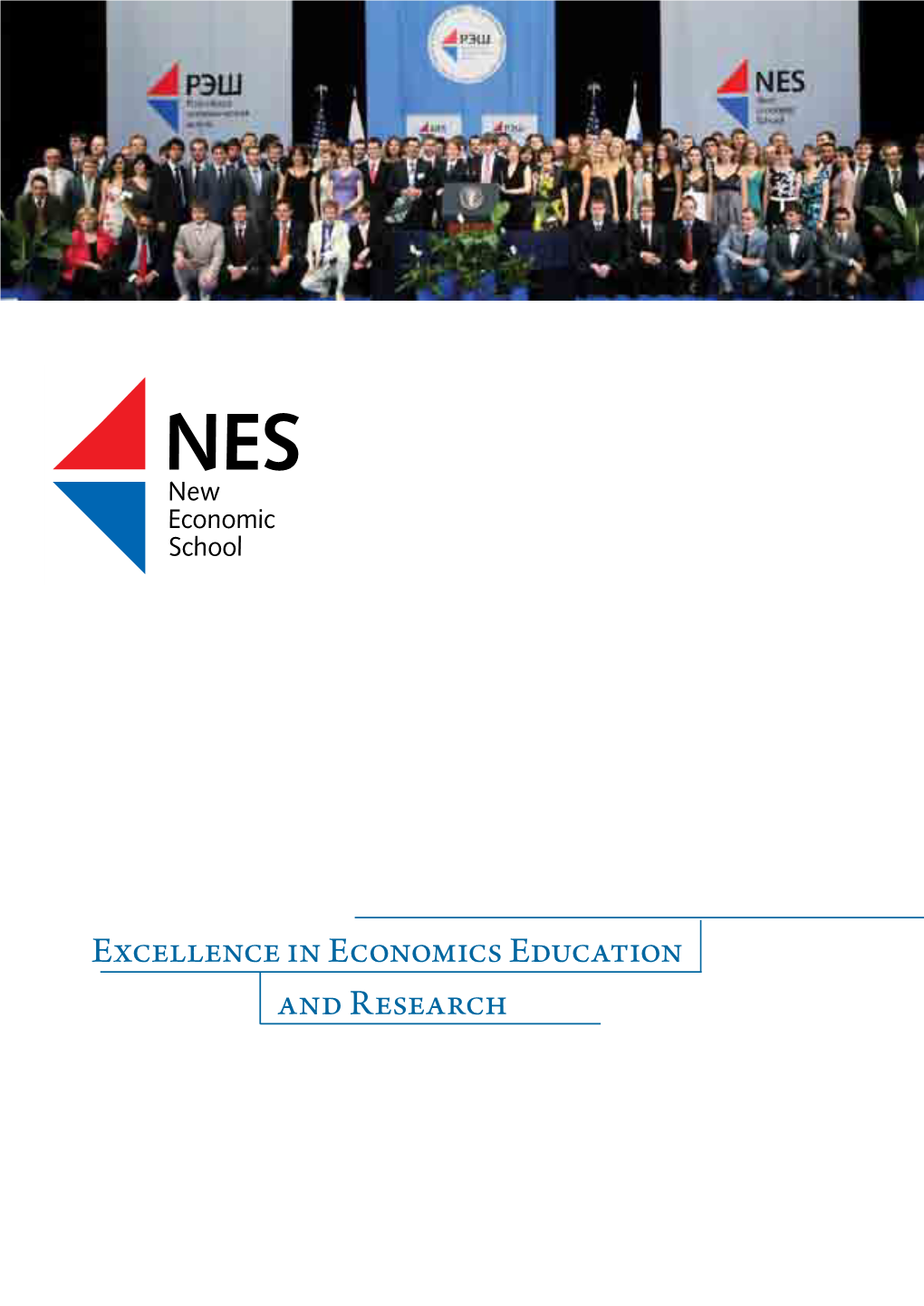 Excellence in Economics Education and Research