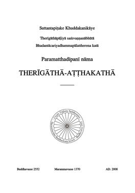 Therigatha-Atthakatha