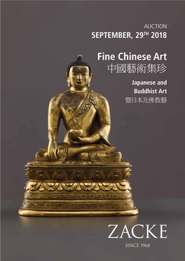 Fine Chinese Art ᷕ 喅埻普䍵