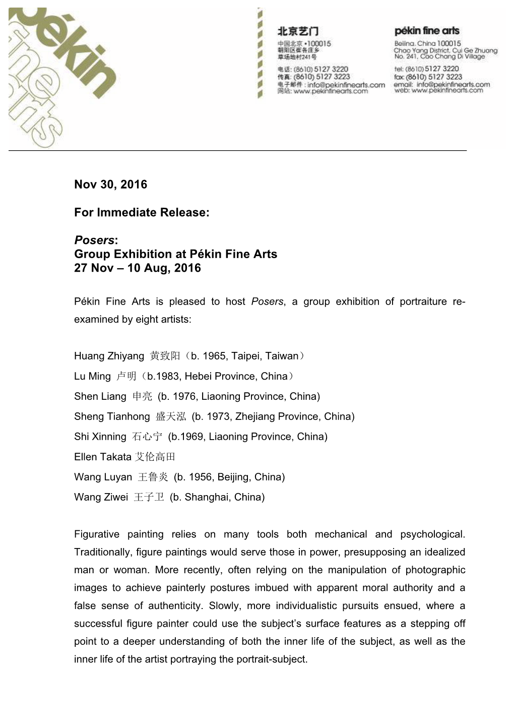 Nov 30, 2016 for Immediate Release: Posers: Group Exhibition at Pékin