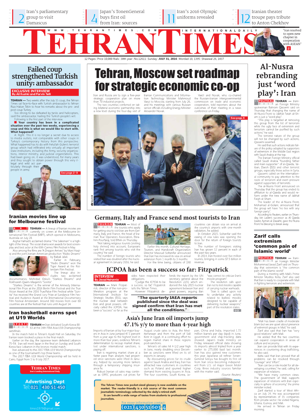 Tehran, Moscow Set Roadmap for Strategic Economic Co-Op