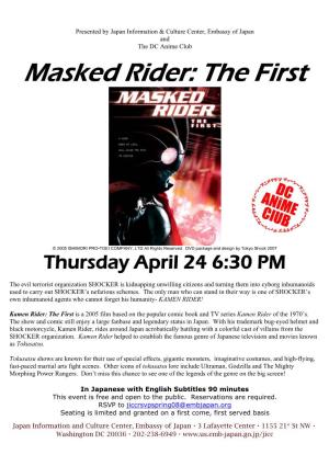 Masked Rider: the First
