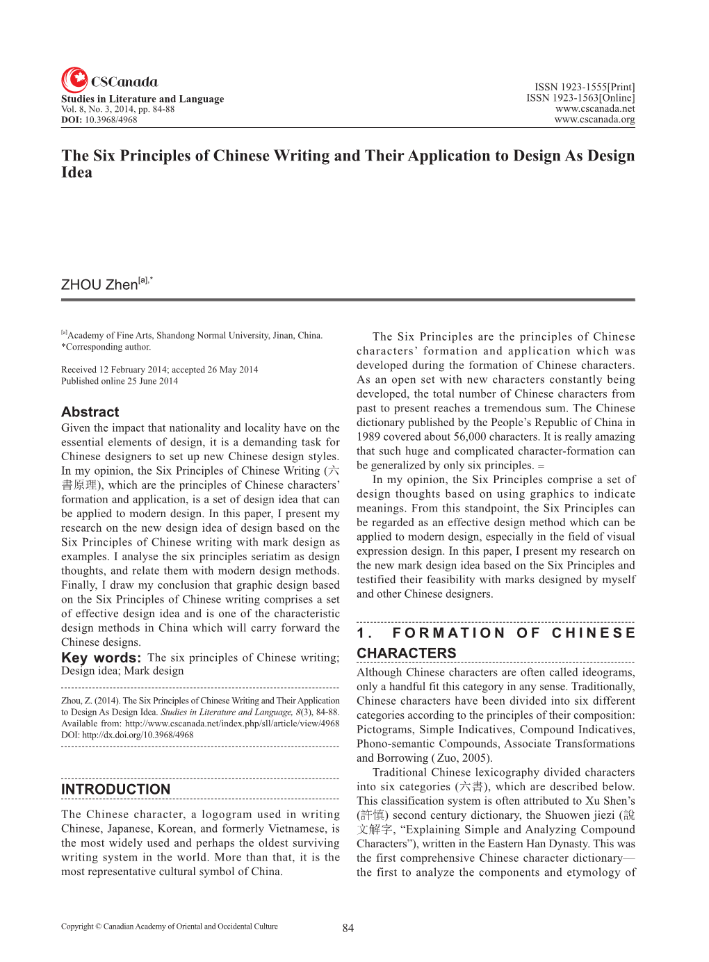 the-six-principles-of-chinese-writing-and-their-application-to-design