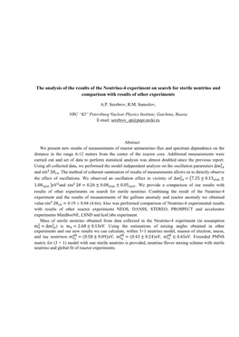 The Analysis of the Results of the Neutrino-4 Experiment on Search for Sterile Neutrino and Comparison with Results of Other Experiments