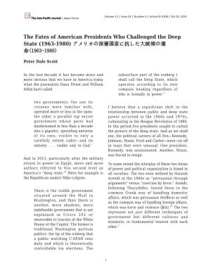 The Fates of American Presidents Who Challenged the Deep State (1963-1980) アメリカの深層国家に抗した大統領の運 命(1963-1980)