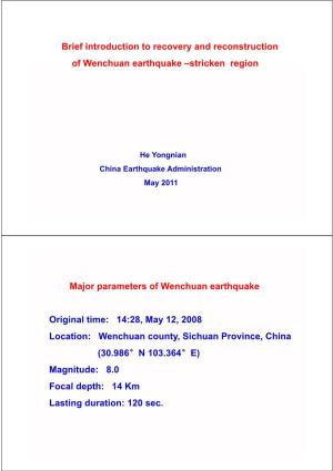 Major Parameters of Wenchuan Earthquake