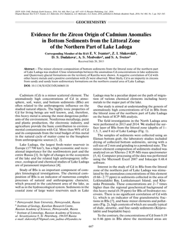 Evidence for the Zircon Origin of Cadmium Anomalies in Bottom Sediments from the Littoral Zone of the Northern Part of Lake Ladoga Corresponding Member of the RAS E