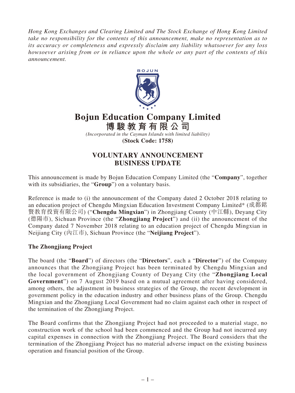 Bojun Education Company Limited 博駿教育有限公司 (Incorporated in the Cayman Islands with Limited Liability) (Stock Code: 1758)