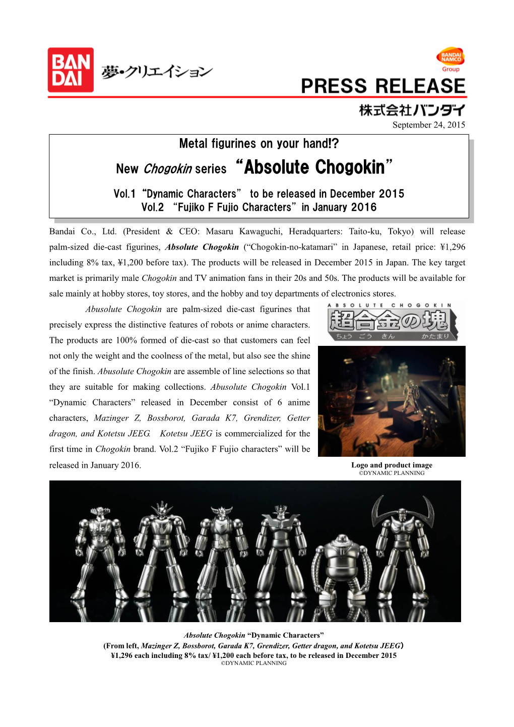 New Chogokin Series“Absolute Chogokin”