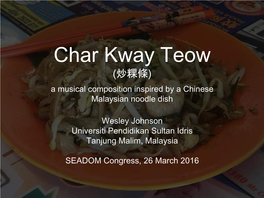 (炒粿條) a Musical Composition Inspired by a Chinese Malaysian Noodle Dish